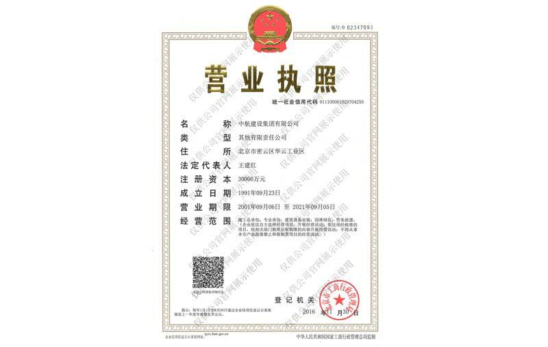 武汉俊彦农业产品批发有限公司营业执照