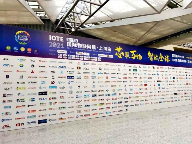 米兰app注册登录-米兰app登录入口展会配图